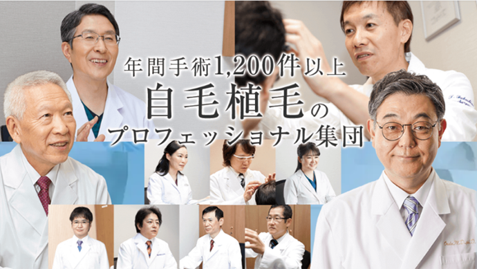 親和クリニック公式サイト