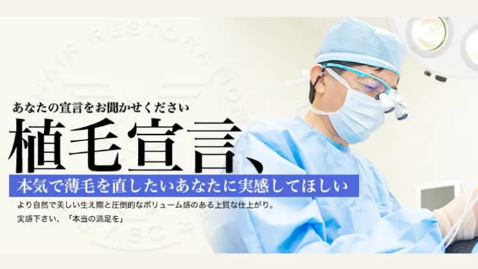 アスク井上クリニック公式サイト