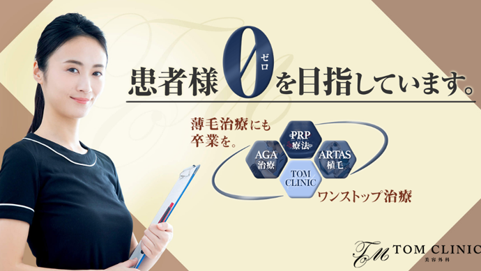 公式サイトはこちらへ