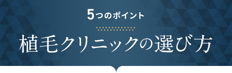3つのポイント競艇予想サイトの選び方